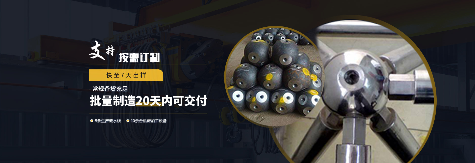 建德1