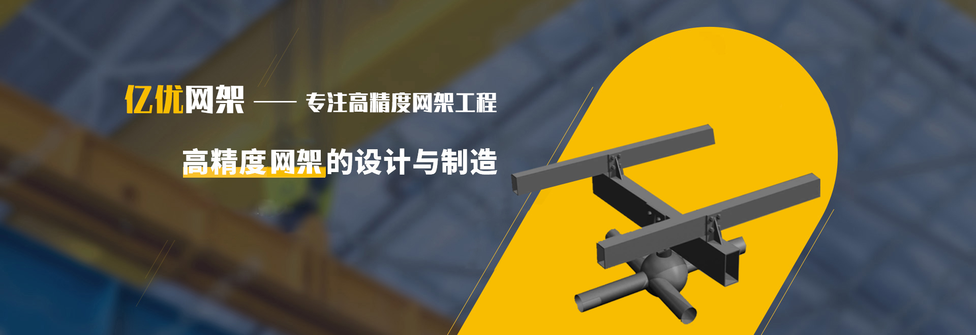建德2
